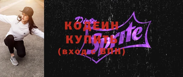 кокаин Вязники